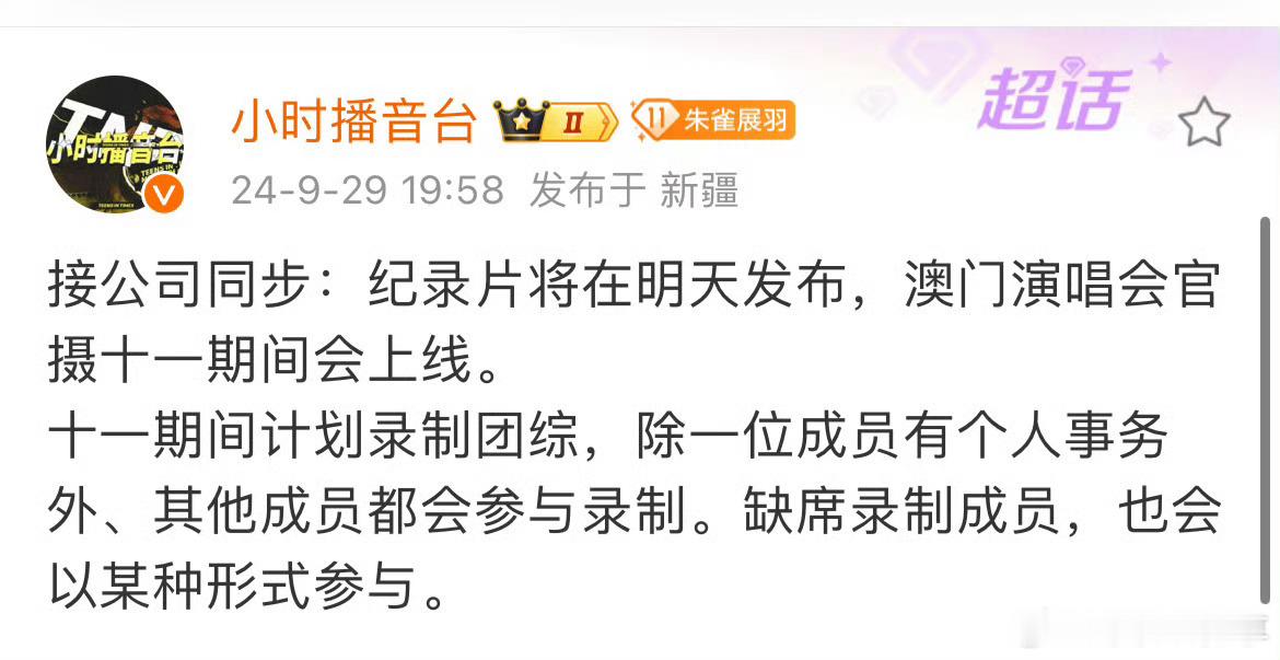 #时代少年团 物料质量#有时候真的不理解，二代策划[摊手] ​​​