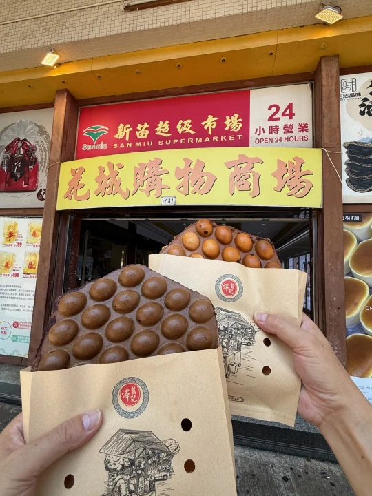 澳门唯一必吃的！！！