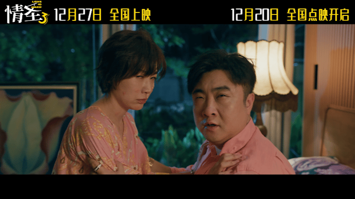 肖央谭卓新片二搭但要离了看肖央在电影里手忙脚乱当什么爱情守护官，感觉比破案还难 