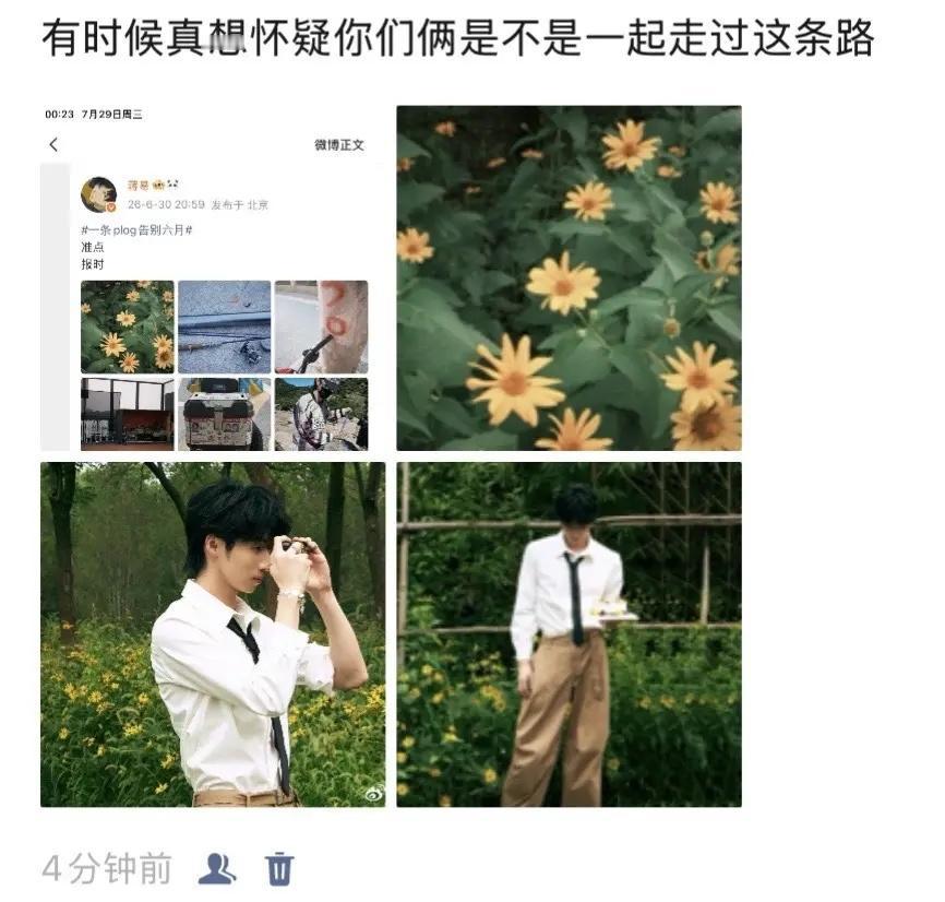 这无论是巧合还是红都很好品啊对不起sty我打扰了你的暗恋。。。好了是cp脑上头无