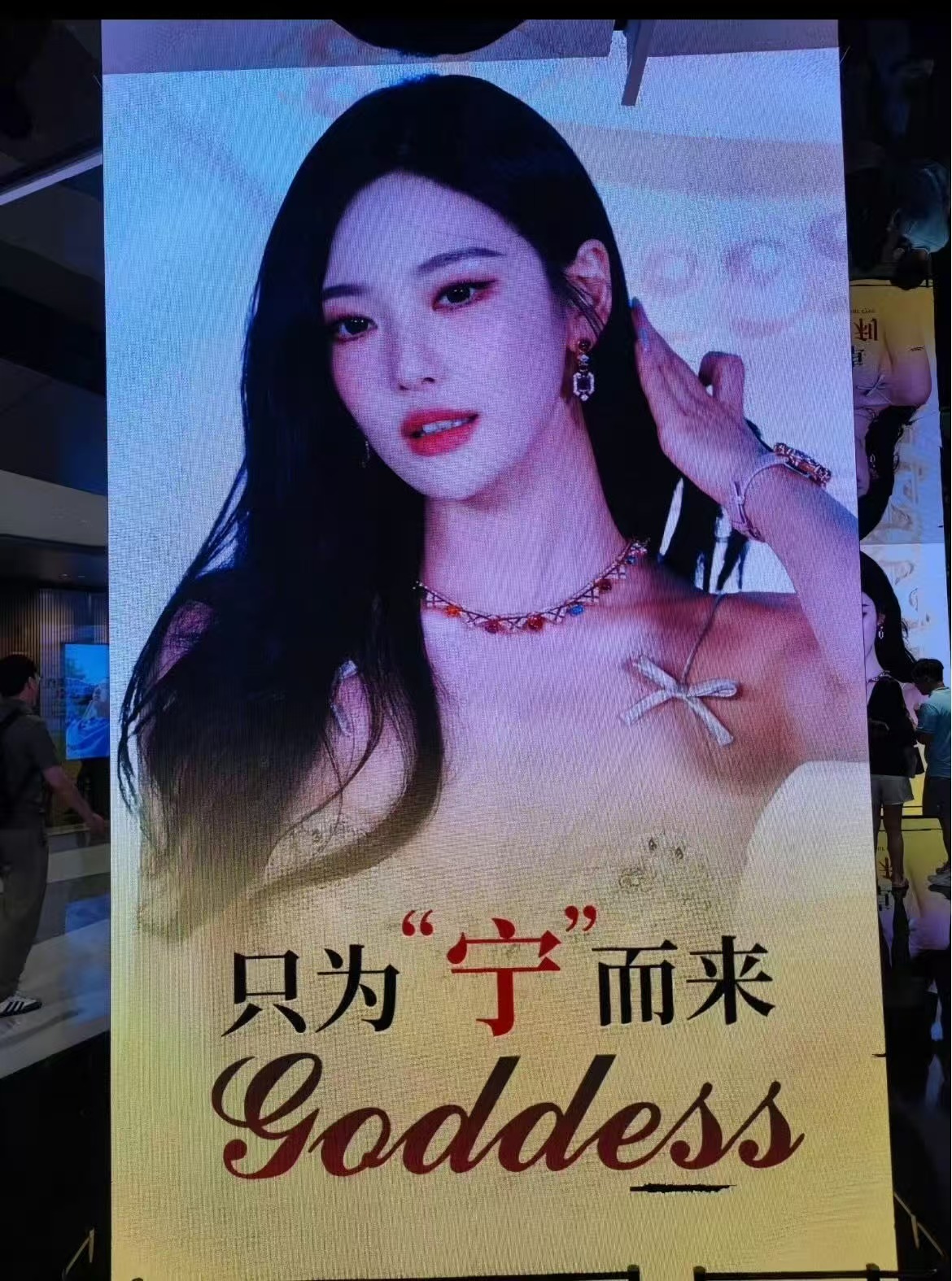 宁艺卓给粉丝报备深圳行程宁艺卓给粉丝报备已经到深圳了 宁宁七点多就来报备行程，还