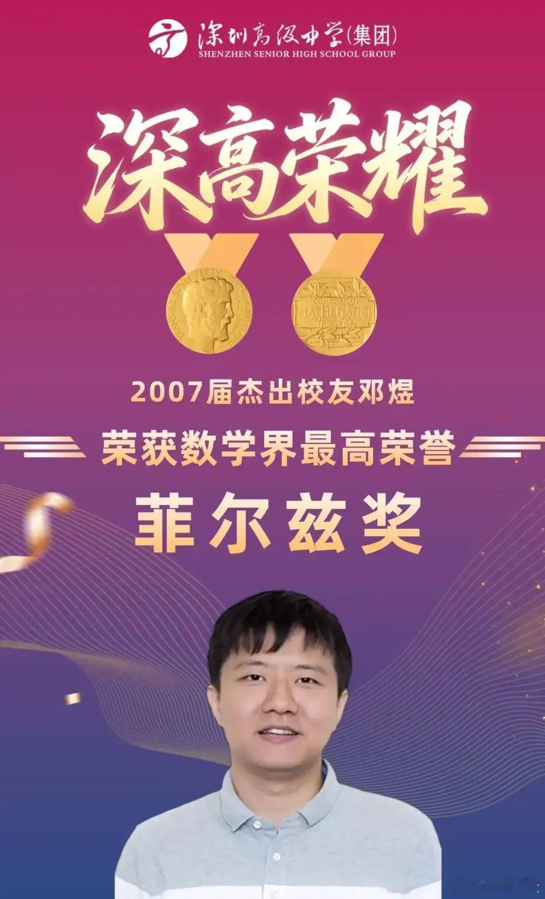 在年轻一代身上，看到了中国的未来！出国这么悲刷，那你为什么来美国读书啊?邓煜：国