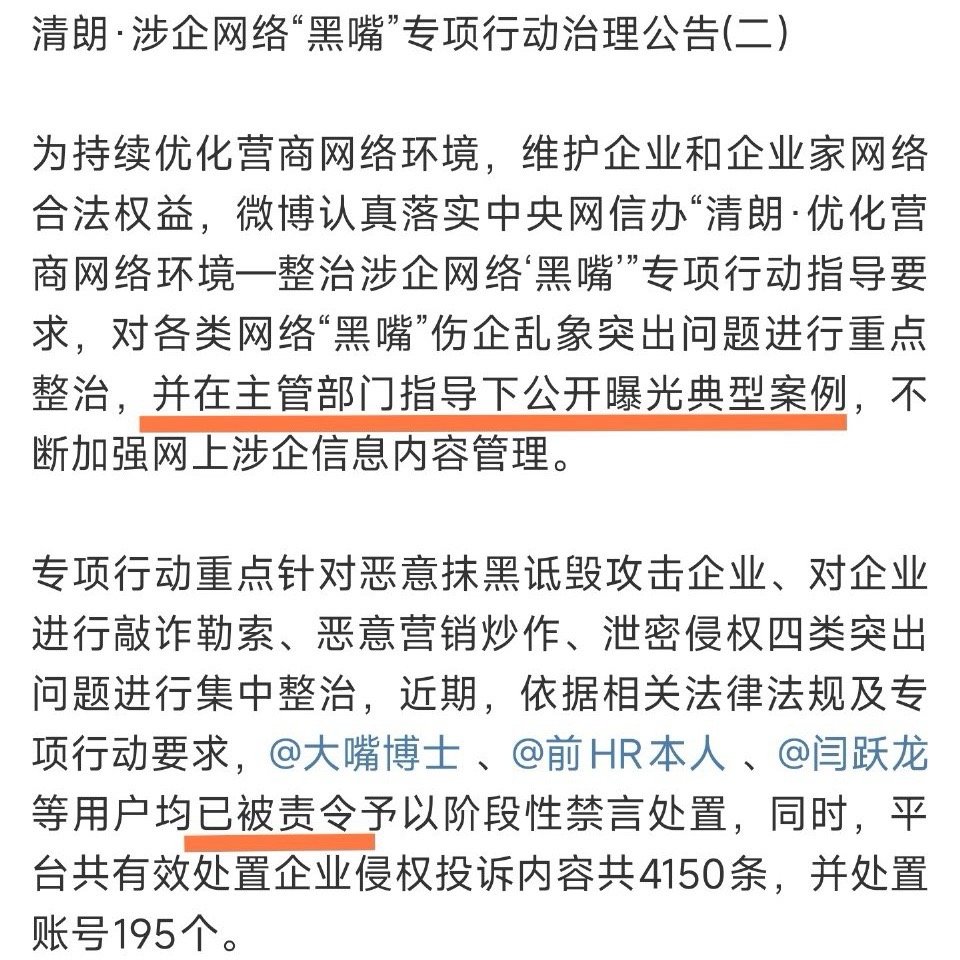 站方是谁？[摊手][摊手][摊手]觉得网友啥都不懂吗？ ​​​