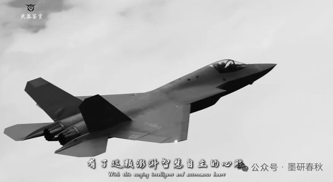 1月16日，据社交网站报道，歼一20S隐身五代半机十忠诚僚机改写世界空战模式。