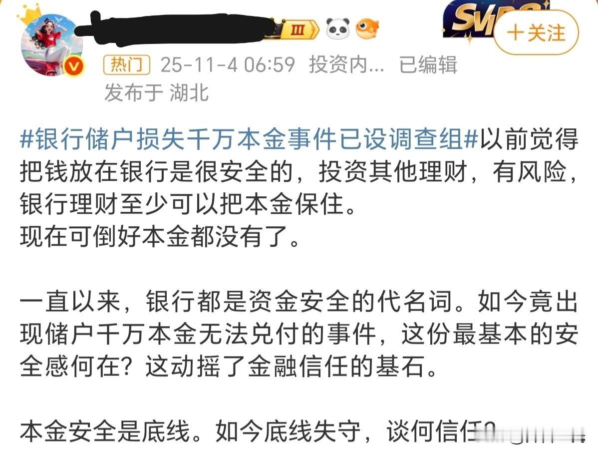 又有一群人胡乱带节奏，造谣生事，这个事情很简单，压根不是什么新鲜事。

1、这三