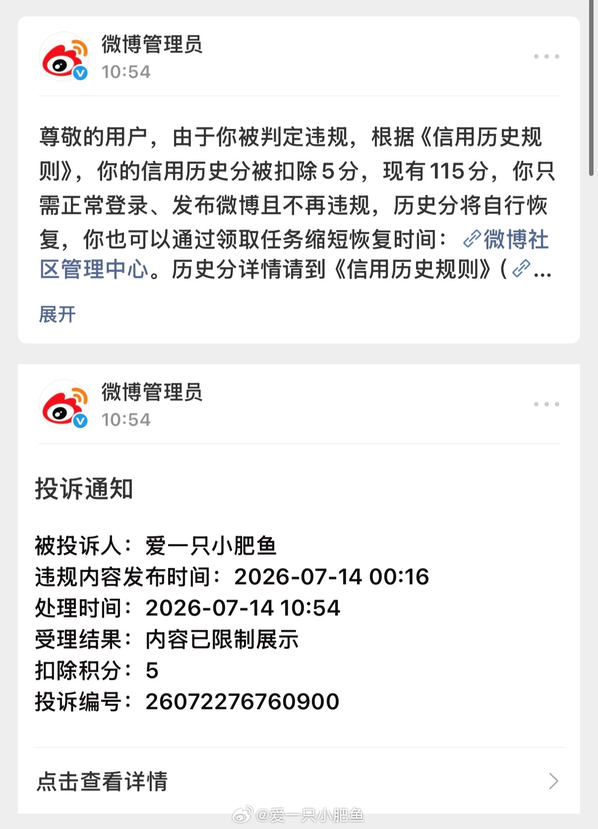 求善善宝宝们我掉了五分