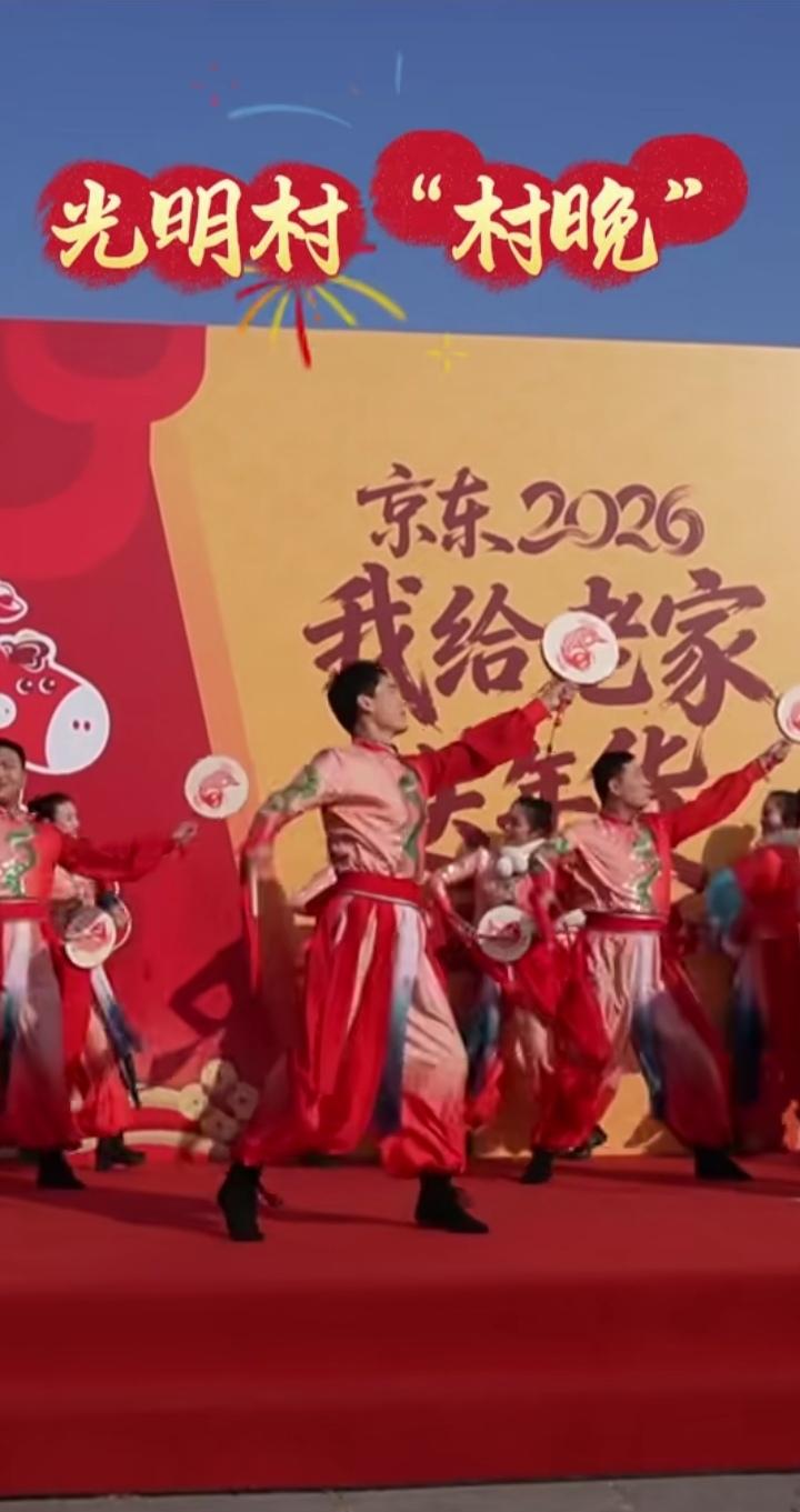 没想到啊，光明村的“村晚”居然这么精彩，一开场，一群俊男靓女就带来了超燃的舞蹈。