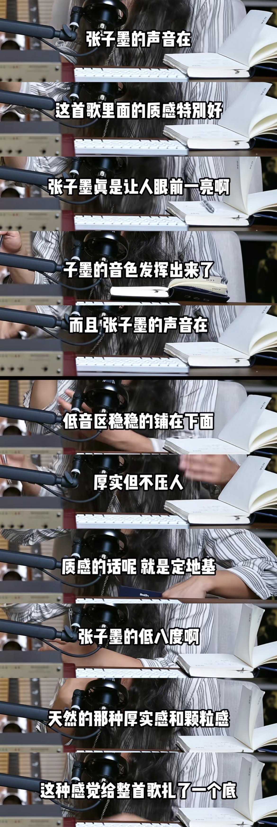 好久没更这个系列啦，翻翻相册凑出来一个九宫格  专栏 · 路评