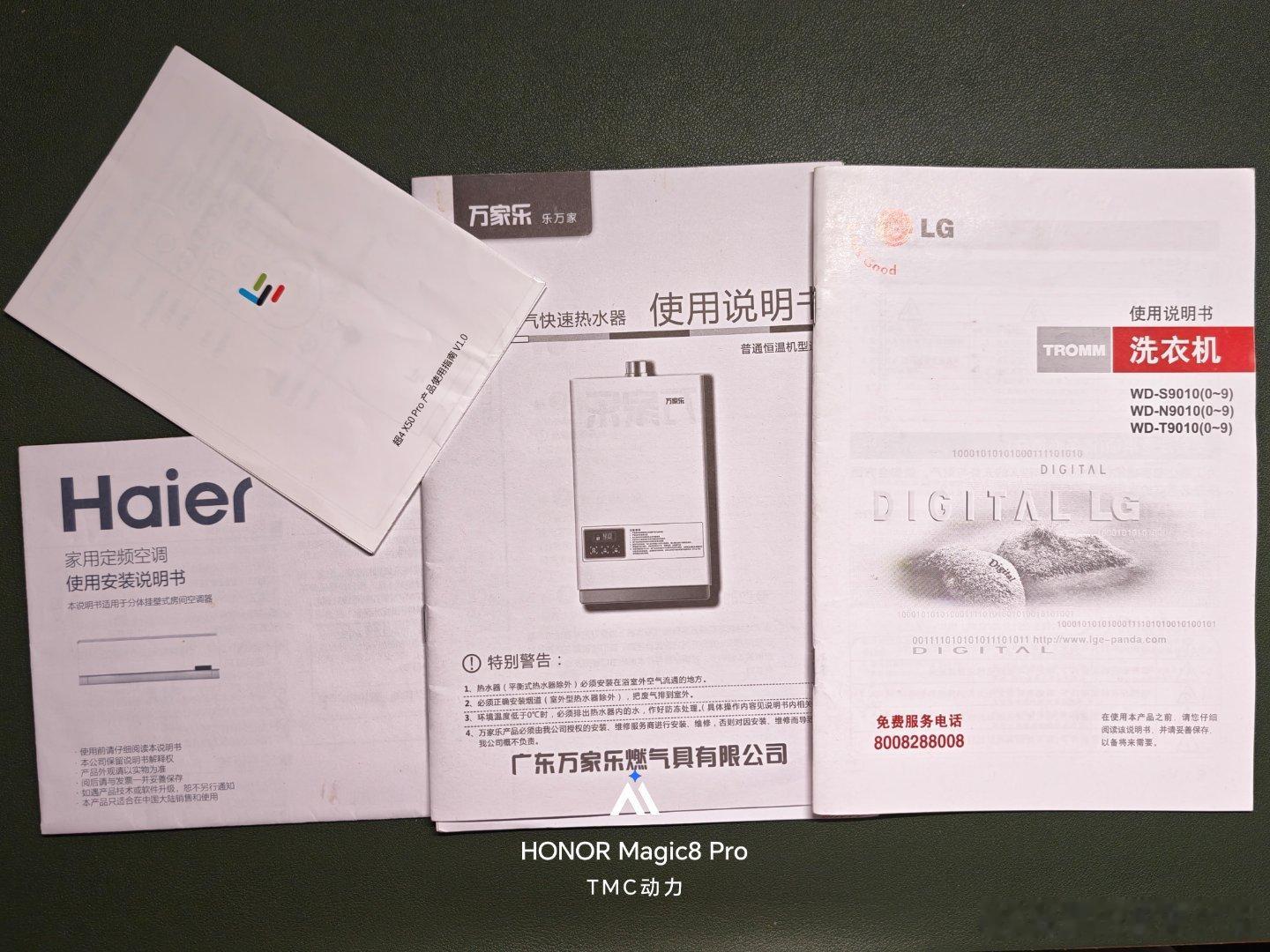 10年，电子产品稳定寿命的局限。入住满10年，燃气灶和抽油烟机、电视机、洗衣机都