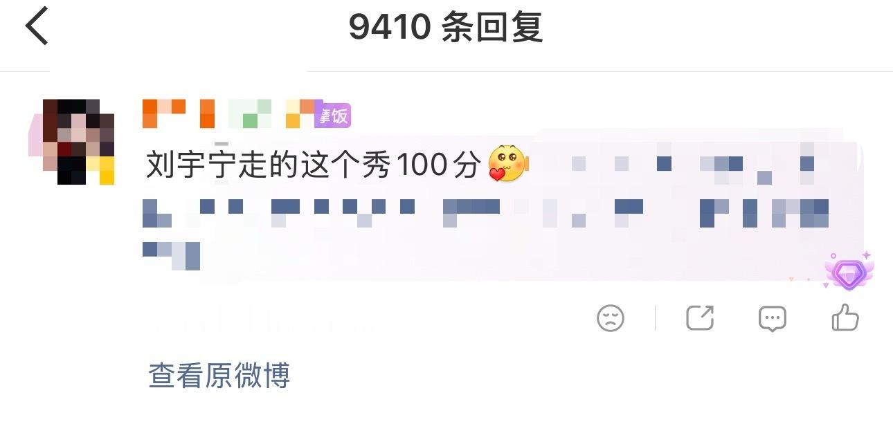 有的事情只要想做，就能做，但首先是你想要去做，而不是去说，共勉。晚安生活手记