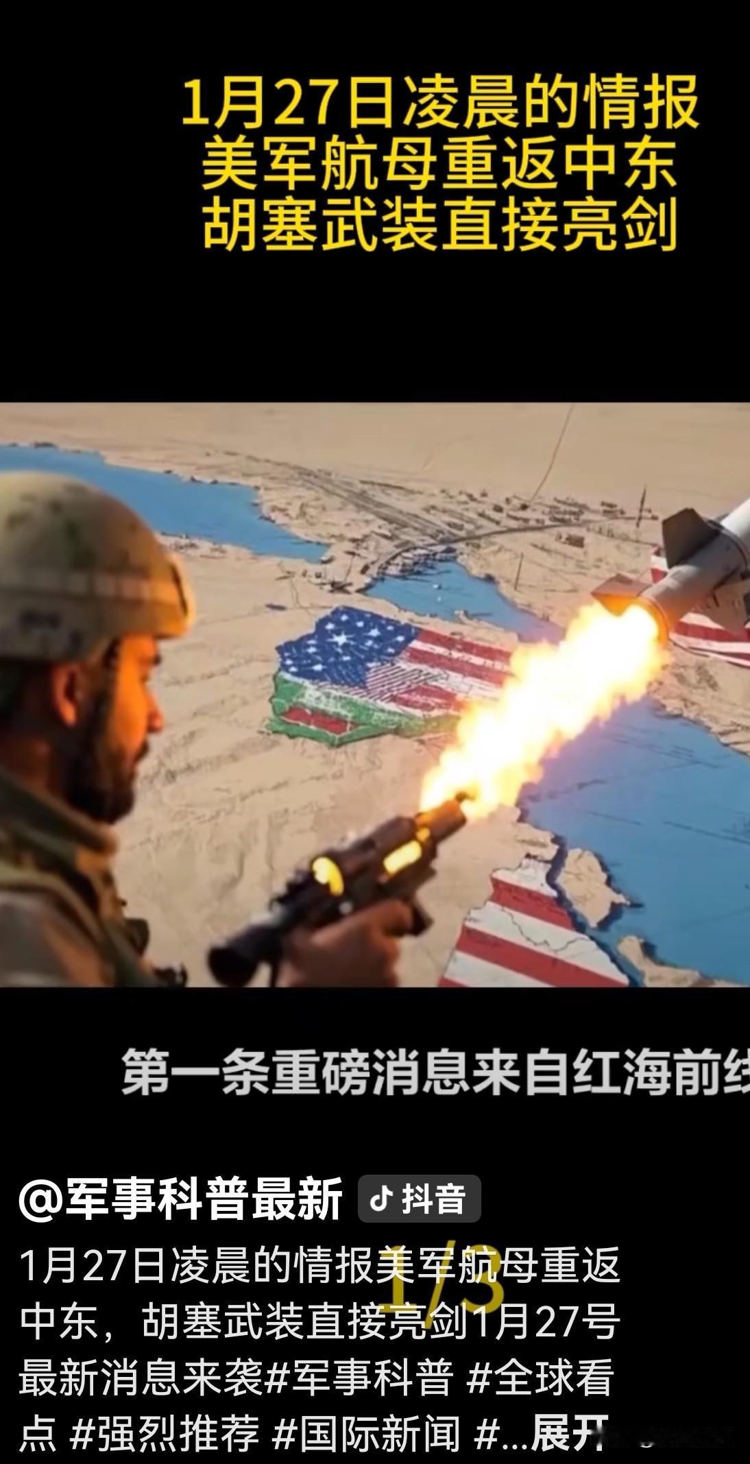 “拖鞋军”已无后顾之忧，准备甩掉拖鞋光脚干[捂脸]
中国海军舰艇编队在亚丁湾、索