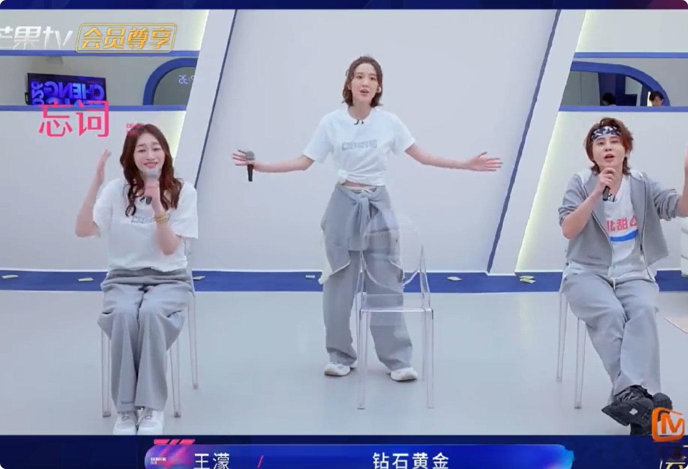 李小冉试图混过歌词 乘风2026一到自己 part 就大脑空白，靠小声哼唱混过，