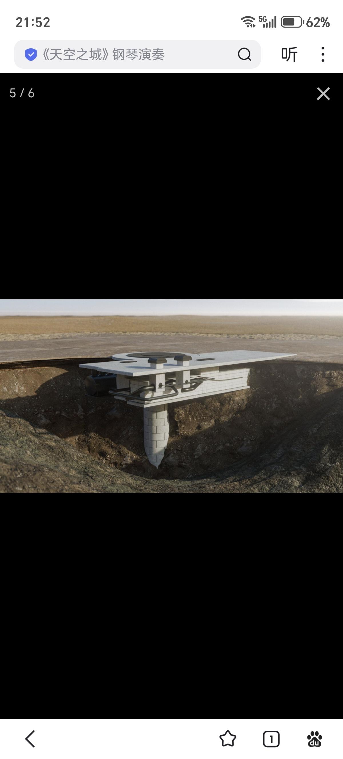 诺斯罗普・格鲁曼公司发布了关于 LGM‑35A “哨兵” 洲际弹道导弹项目的最新