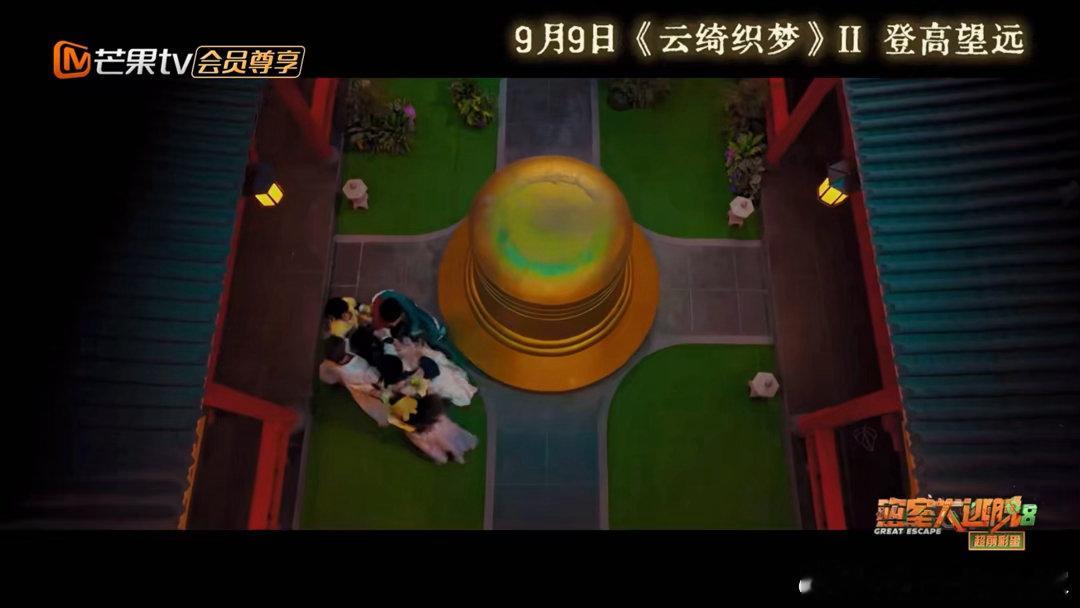 张真源摔了个屁墩张真源抱一个靠一个就倒下了谁懂这个预告笑点！张真源抱一个靠一个，