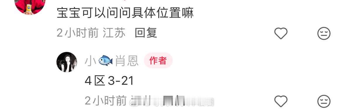 天呢…我妈妈拥有宇宙最强视力 ​​​