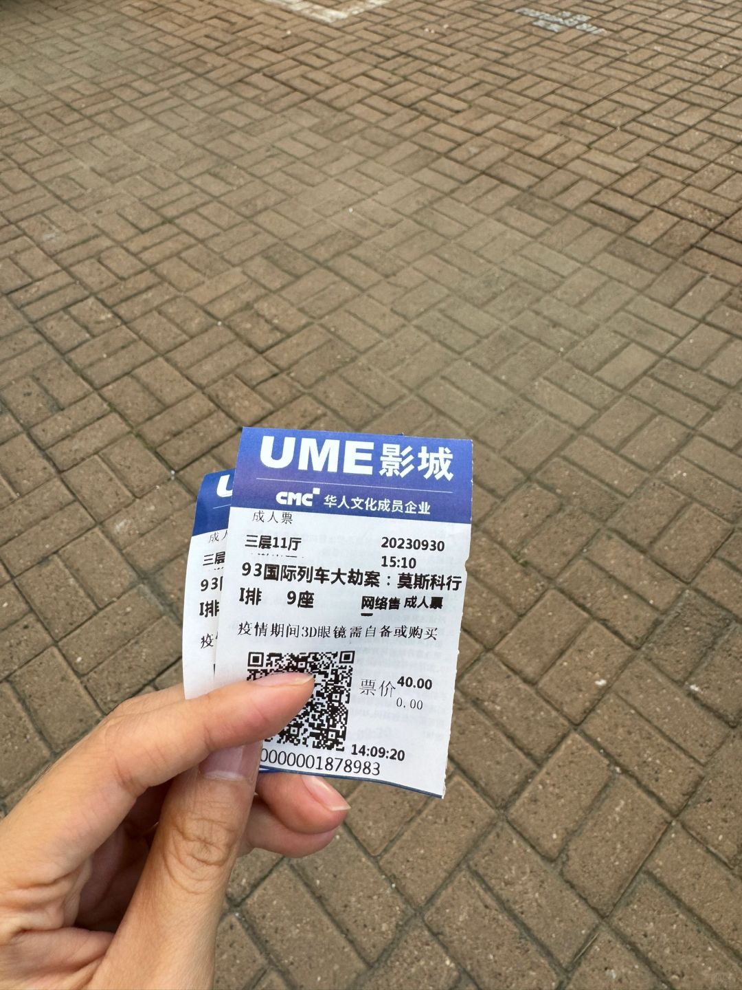 莫斯科行动看了，刘德华那里看哭了…