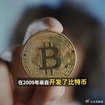 我个人直觉：这个人神秘来去无踪应该还一直撑控比特币，跟外星人马斯克都有过人之处。