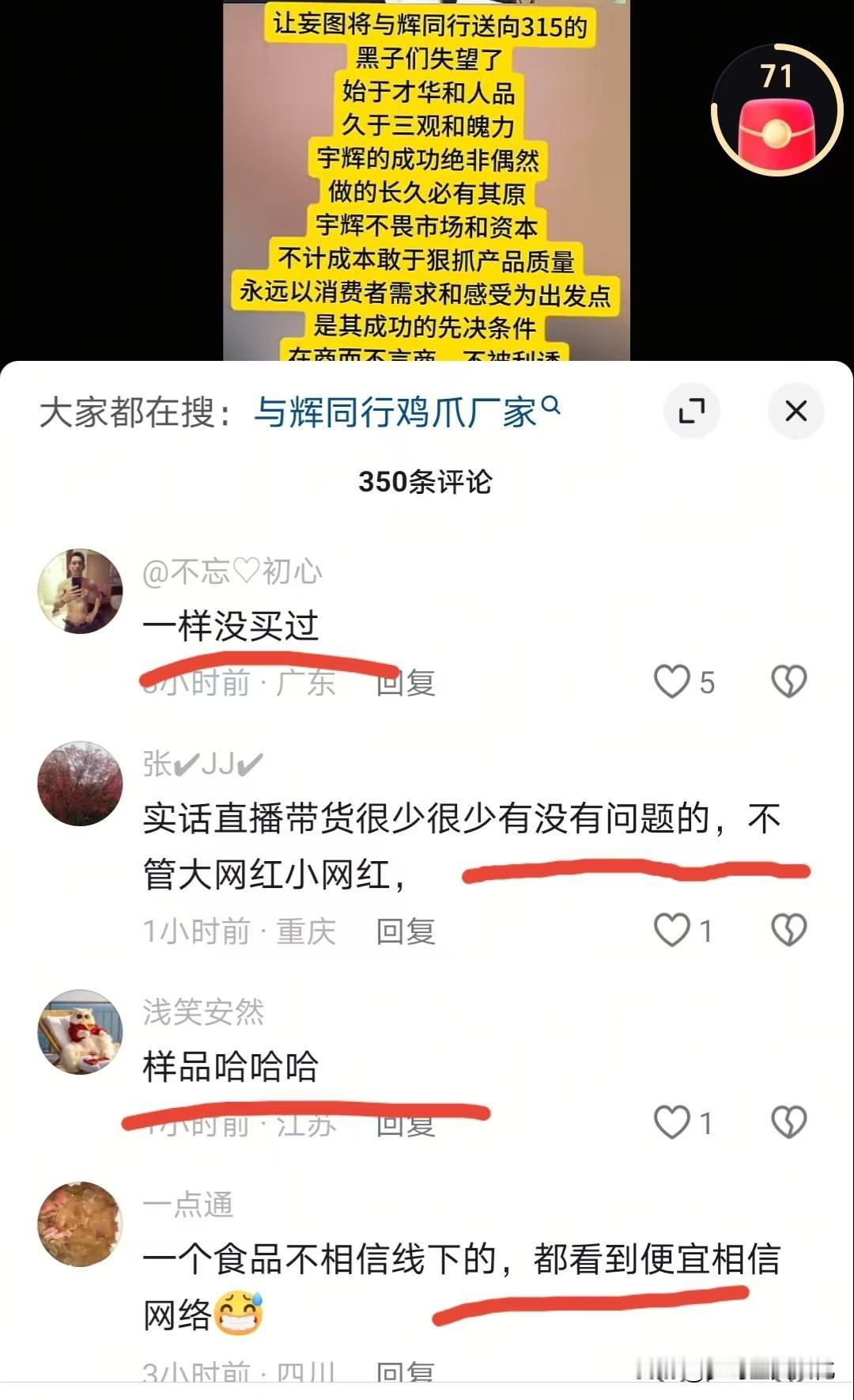 说出来就是个笑话！把国民好女婿害惨啦！还是智慧缺乏，头脑简单，四肢发达！看看这帮