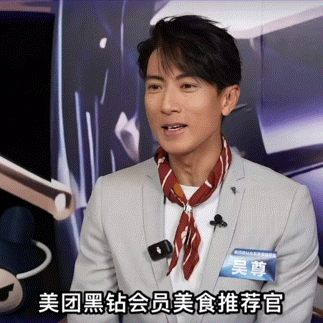 雨中吃牛排戏份杀青！下一站：吴尊黑珍珠私宴片场。🎬我要去跟小时候心目中的白马王