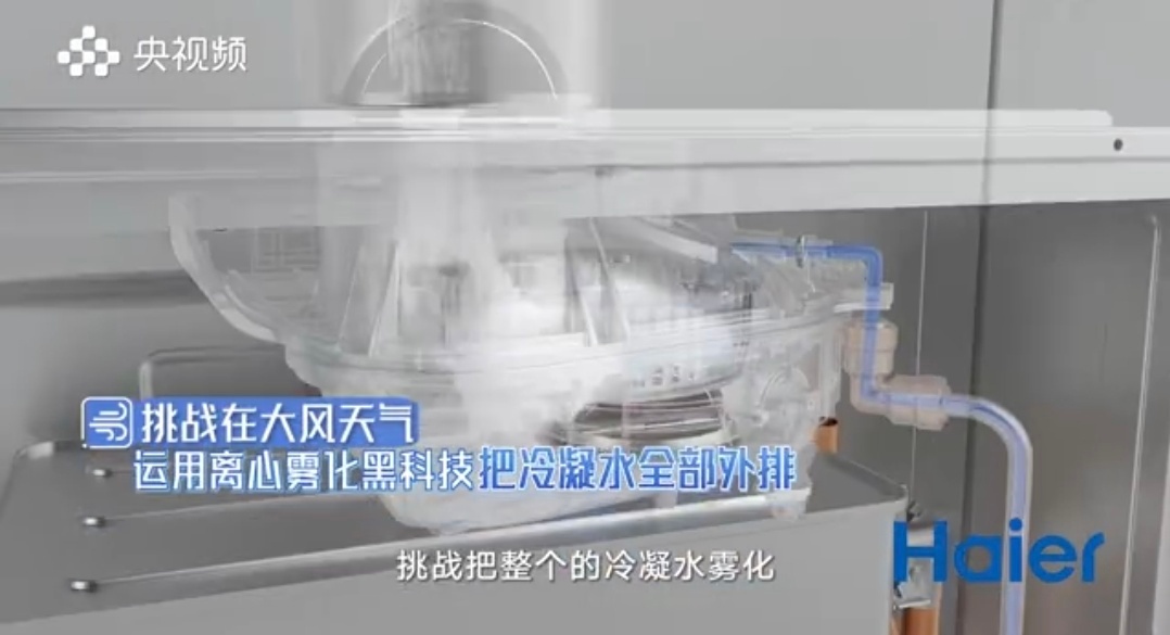 在10级大风里洗热水澡是种什么体验 国产家电的确是越来越强了！这次海尔带来了可以