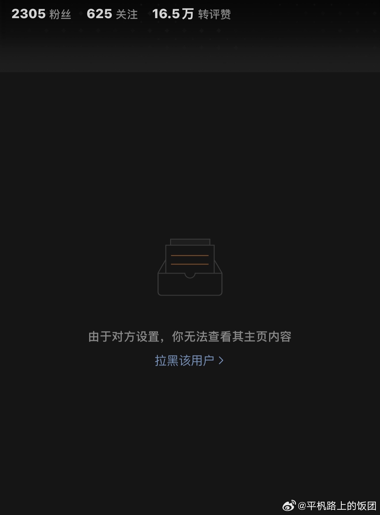 九成美 神本无相九成美那个前排全都是梓渝粉丝就算了，还一堆都是拉黑我的，其实九成