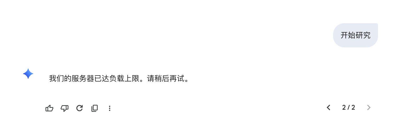 Easy同学正在独立开发   Google 最近有些扛不住啊 …… 