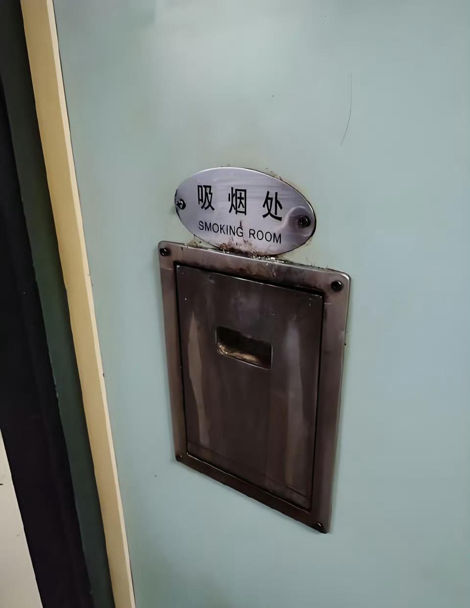 【