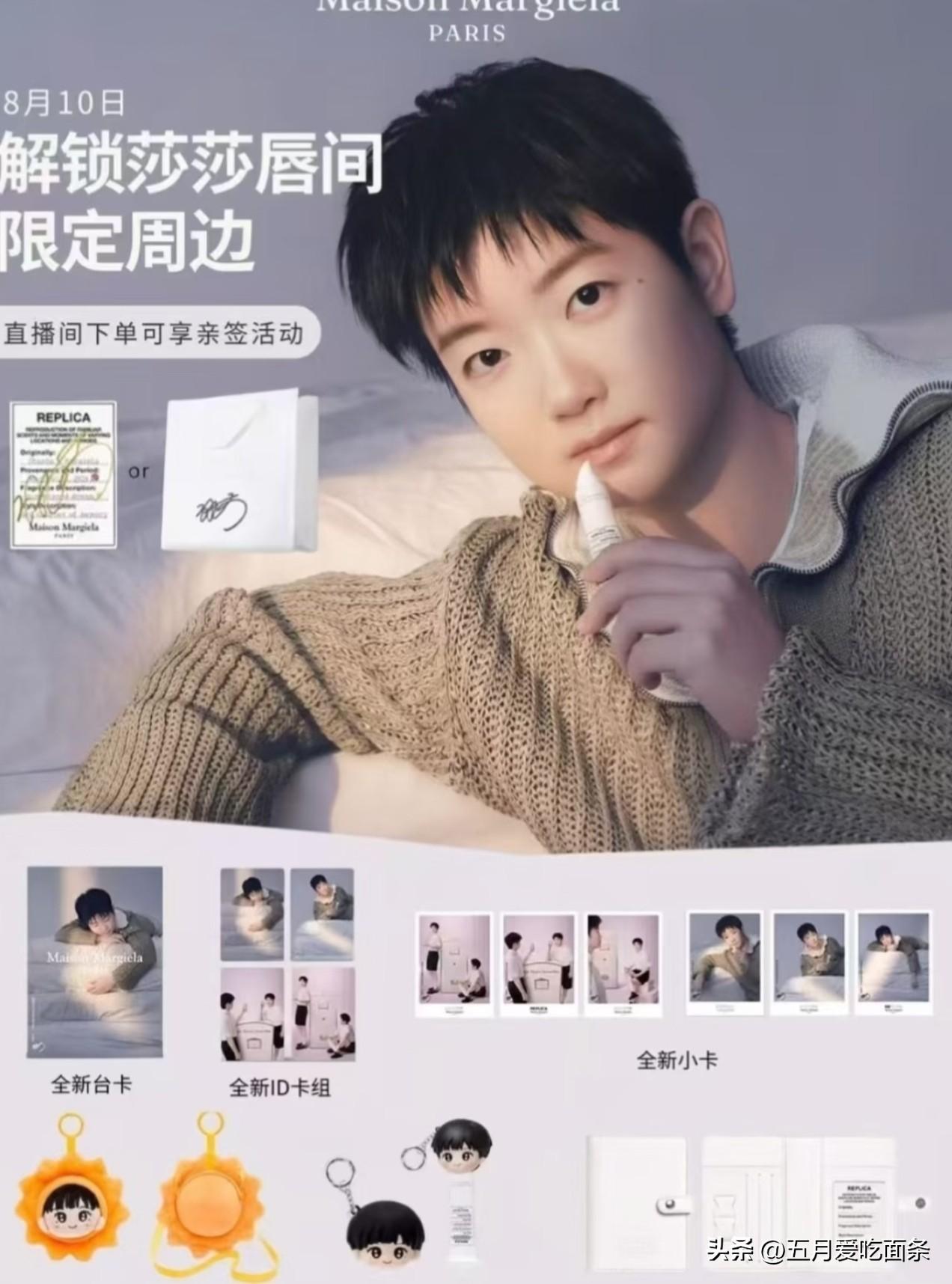 梅森马吉拉这次把莎莎拍得好小，看起来还没有床垫大，还软软糯糯的。
上次发布的马吉