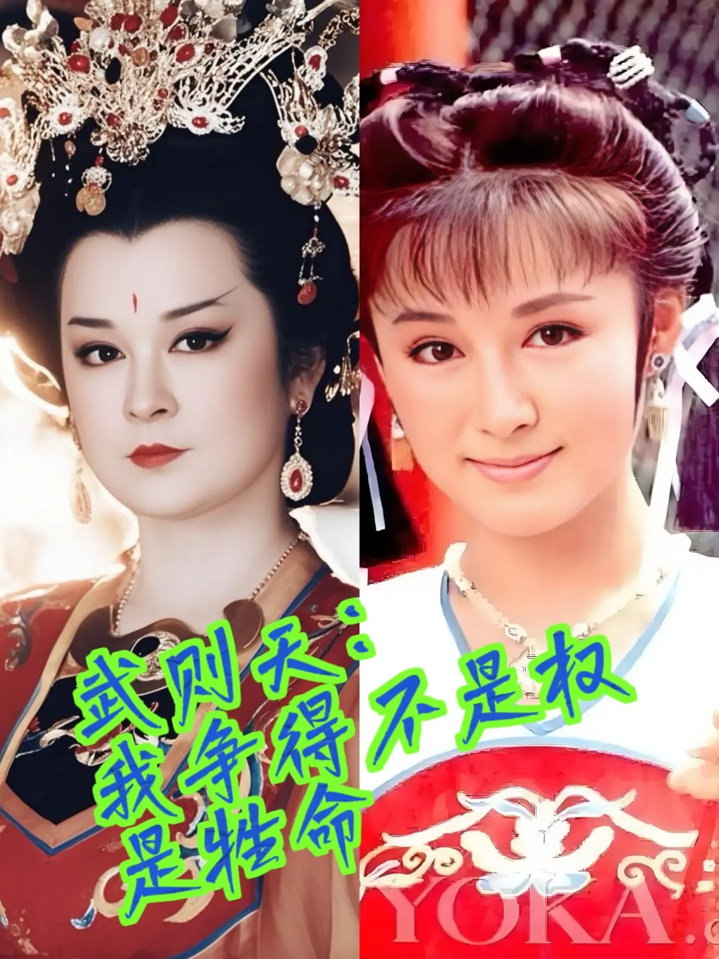 落子无悔！过往都是因，当下皆是果！ 武则天自述： 在男权织就的铁幕下...