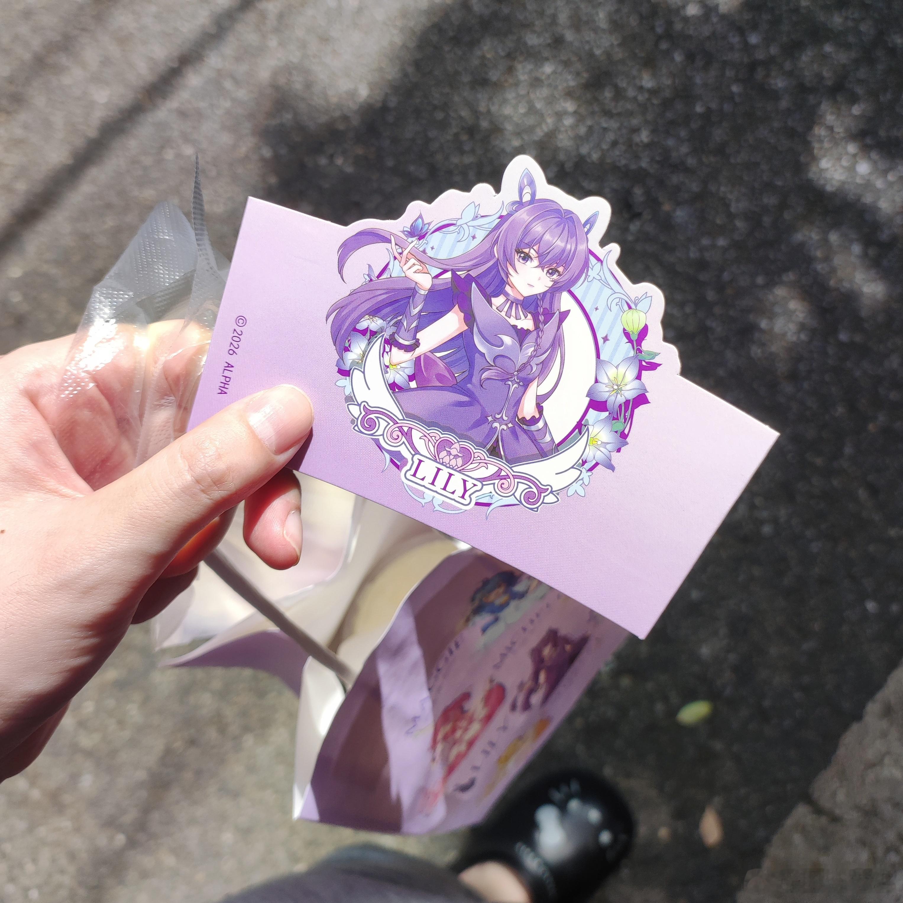 莉莉萌！ 