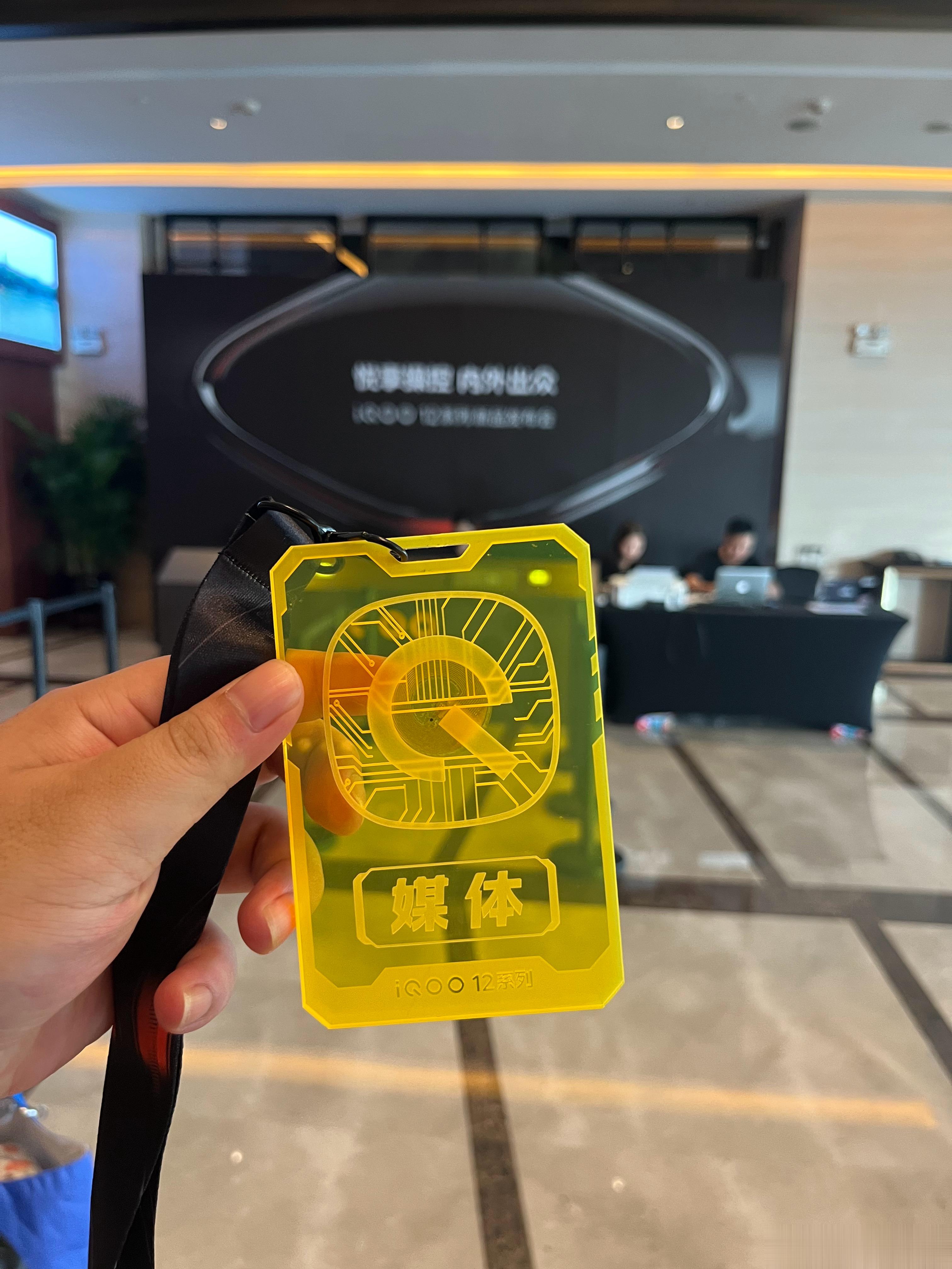 到达广州，今晚19:00iQOO 12与你不见不散[举手][举手]  ​​​