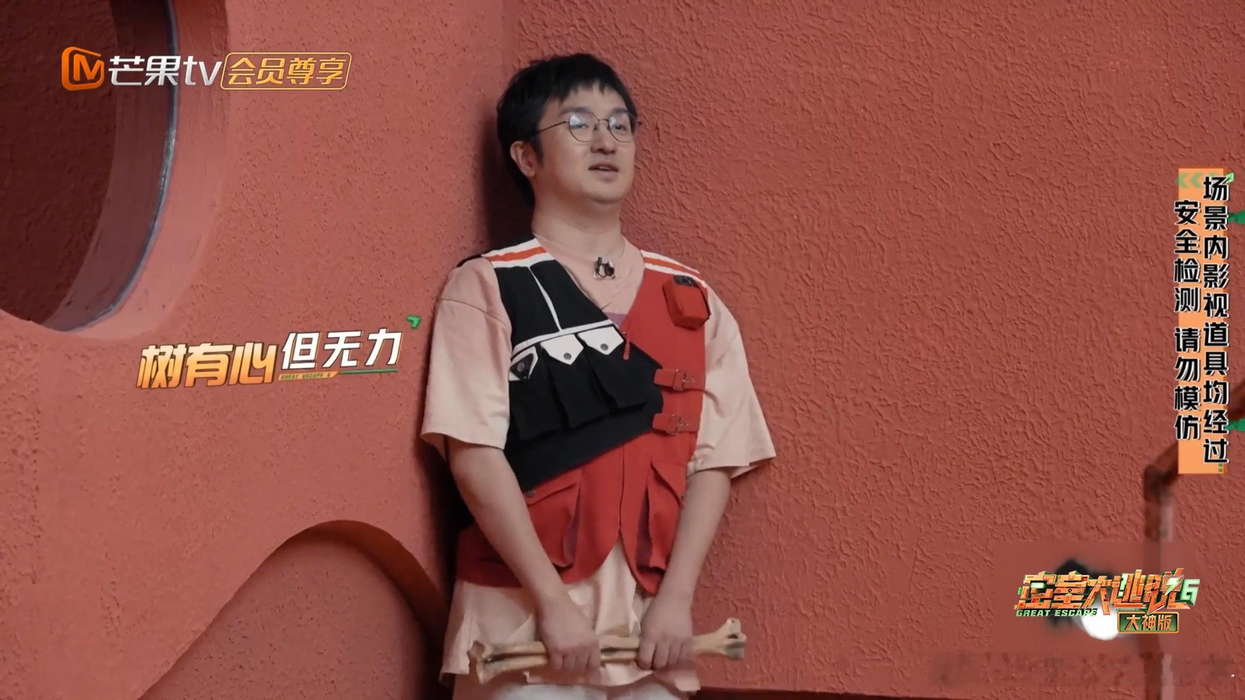 #张颜齐越努力越心酸##密室大逃脱大神版#张颜齐当队长真的越努力越辛酸哈哈哈哈哈