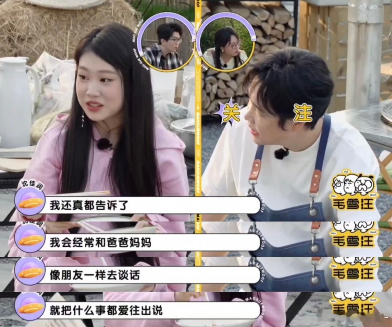 小沈阳女儿控沈佳润东北独生女的含金量东北独生女的含金量，被沈佳润和小沈阳的互动狠