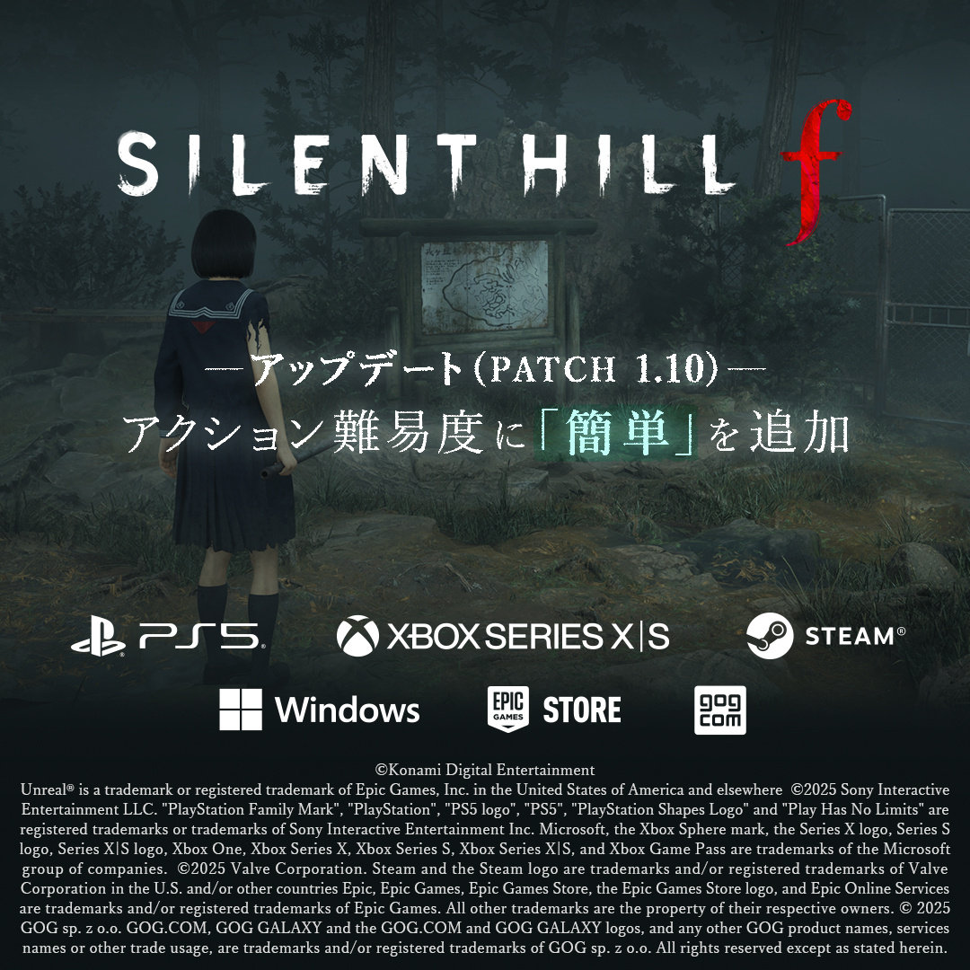 【加藤小夏模式】《寂静岭f》1.10 版本更新上线，加入“简单”难度模式并支持跳