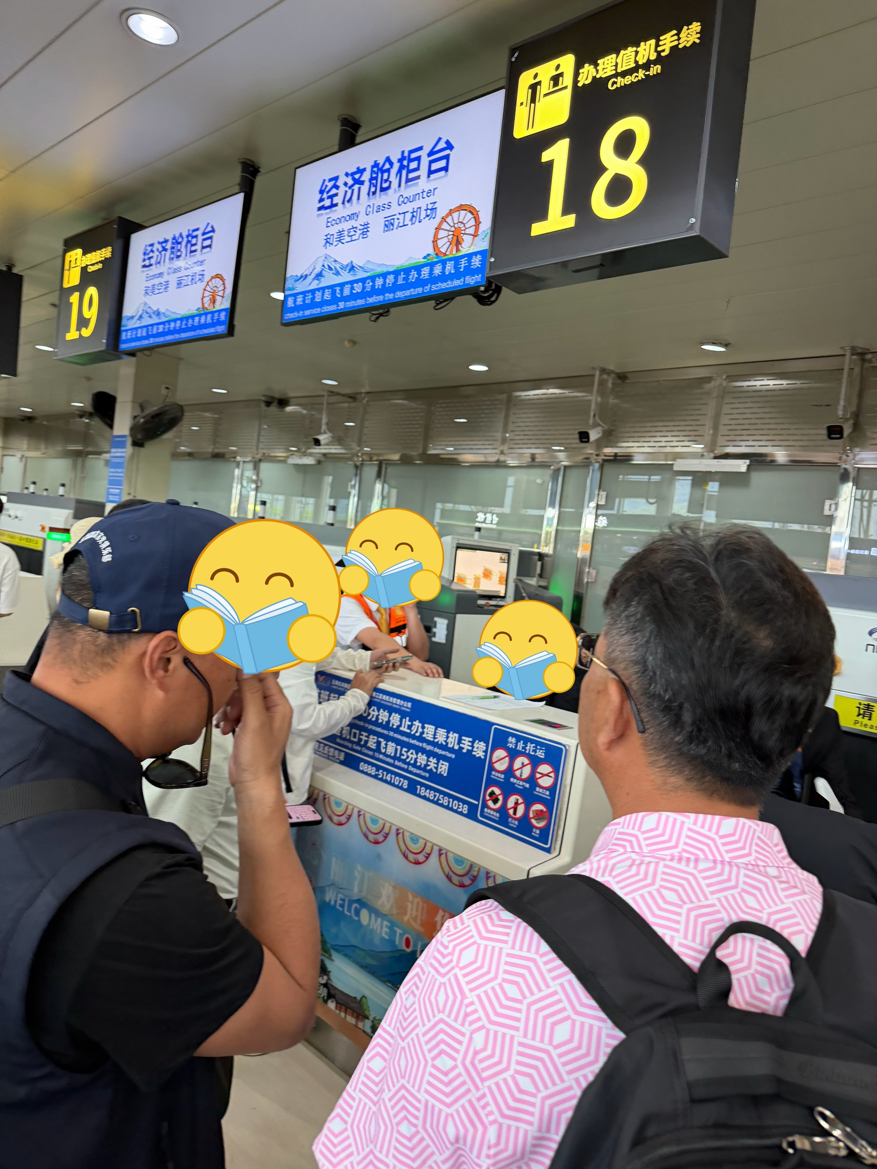 丽江三义机场，或者说祥鹏航空是怎样对待从丽江离开的乘客呢？       这次出差