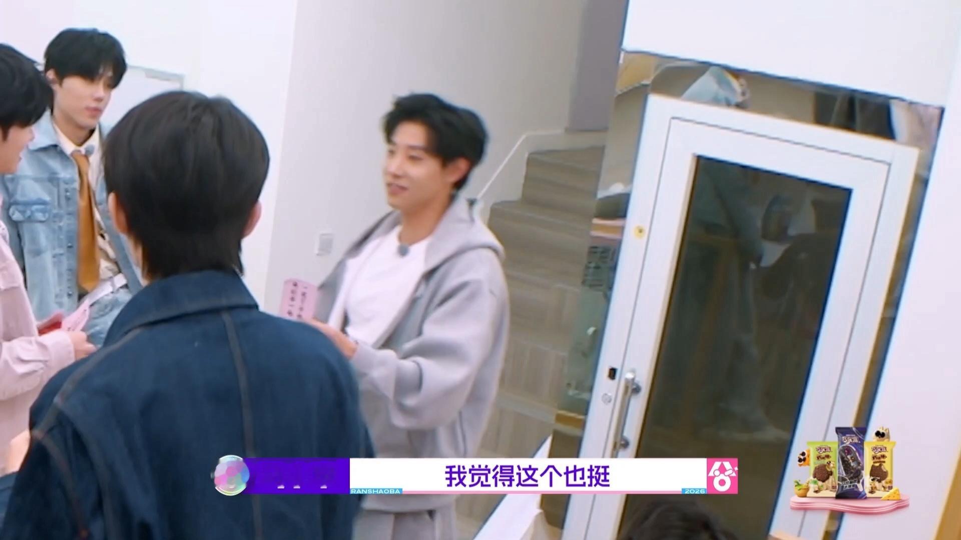 男生宿舍进霸总了 反差感拉满！马小宇霸总气场在线，却被兄弟集体反向宠溺。简单的小