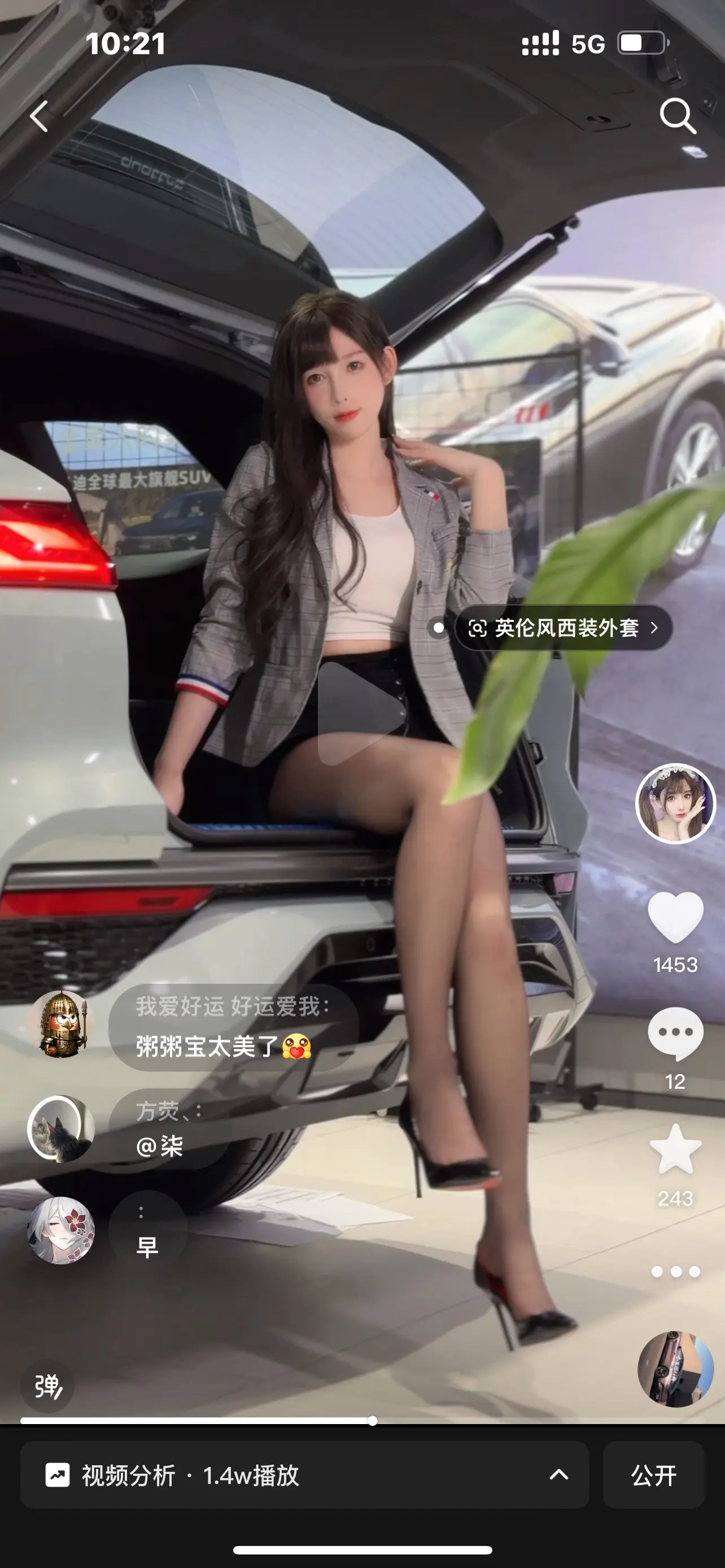 审核员你好！我职业装识别成兔女郎就算了。把SUV 识别成床就过分了吧！？