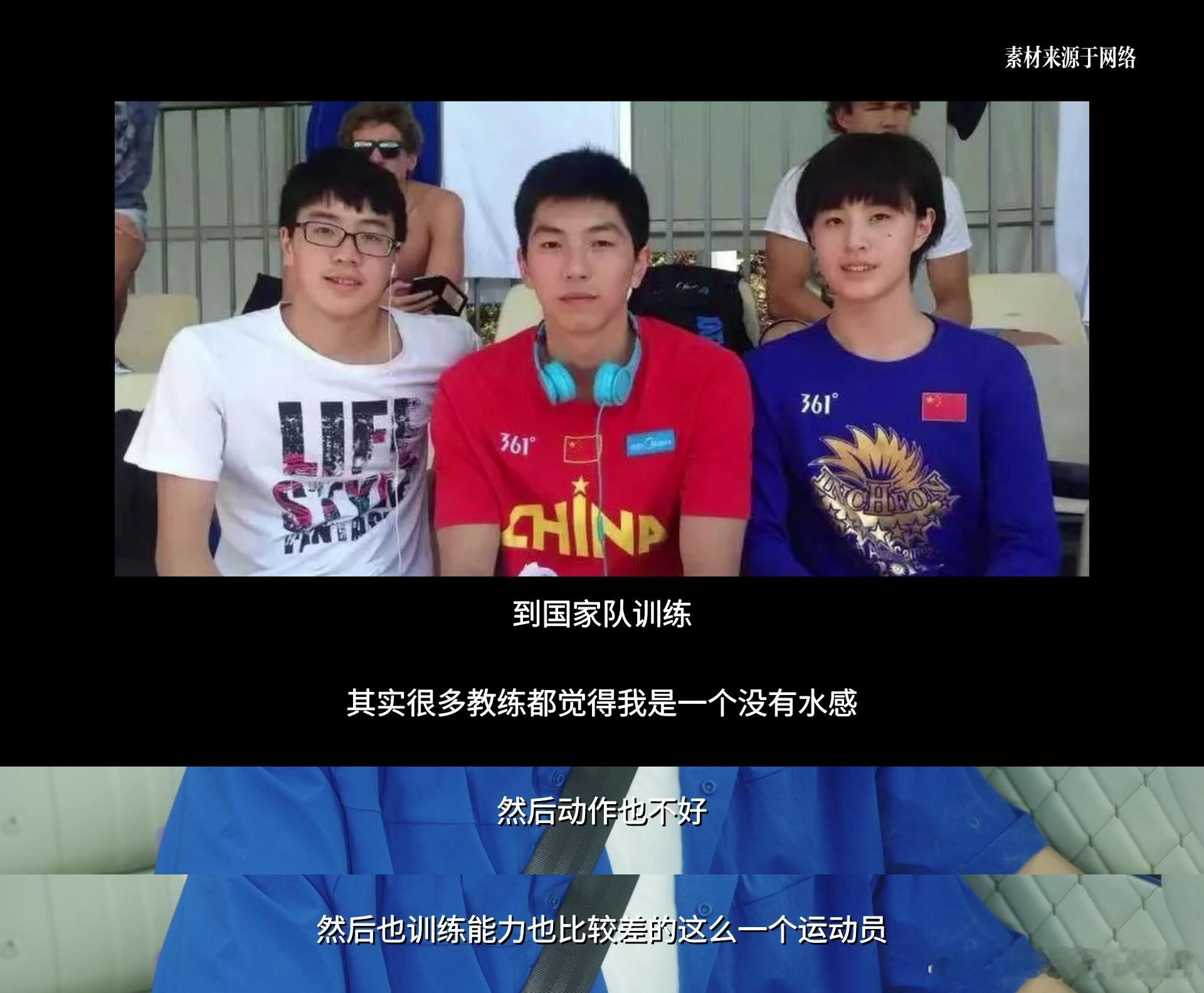 孙佳俊重新出发满身伤病常年相伴，连日常小动作都痛感难忍，孙佳俊却坦然看淡竞技路上