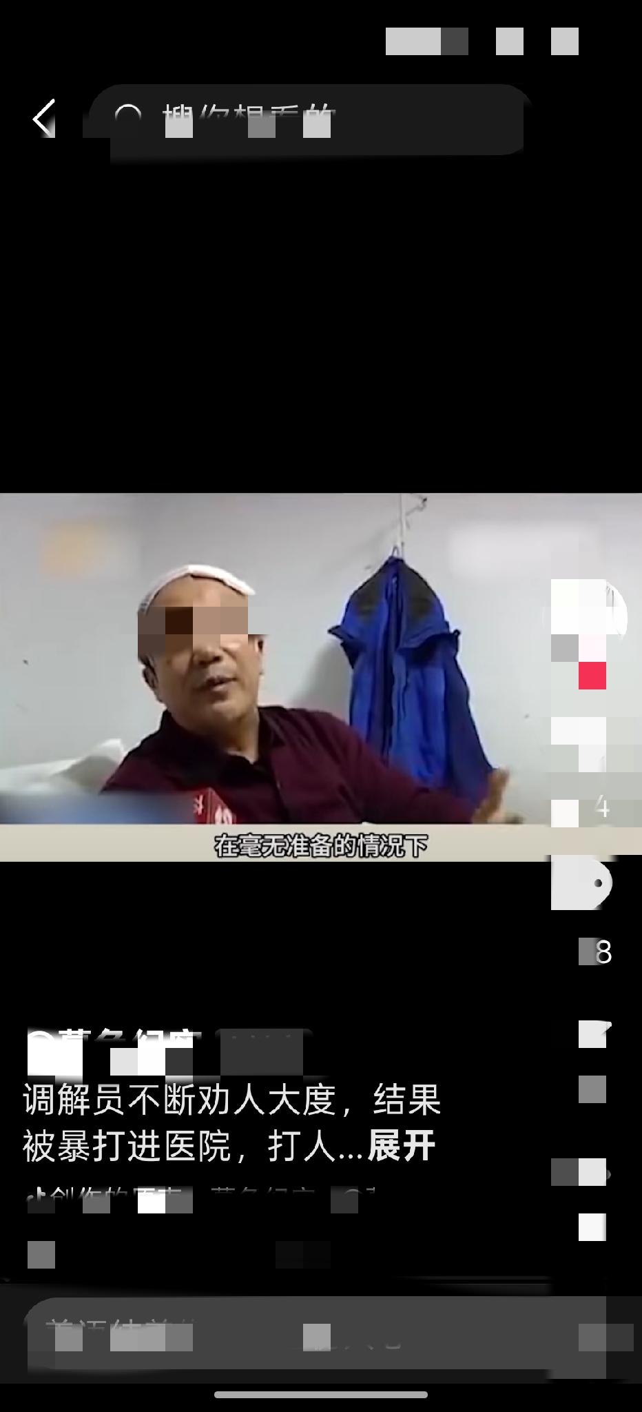 劝人大度的金牌调解员为什么坚决不肯出具谅解书？


2023年3月，济宁泗水的金