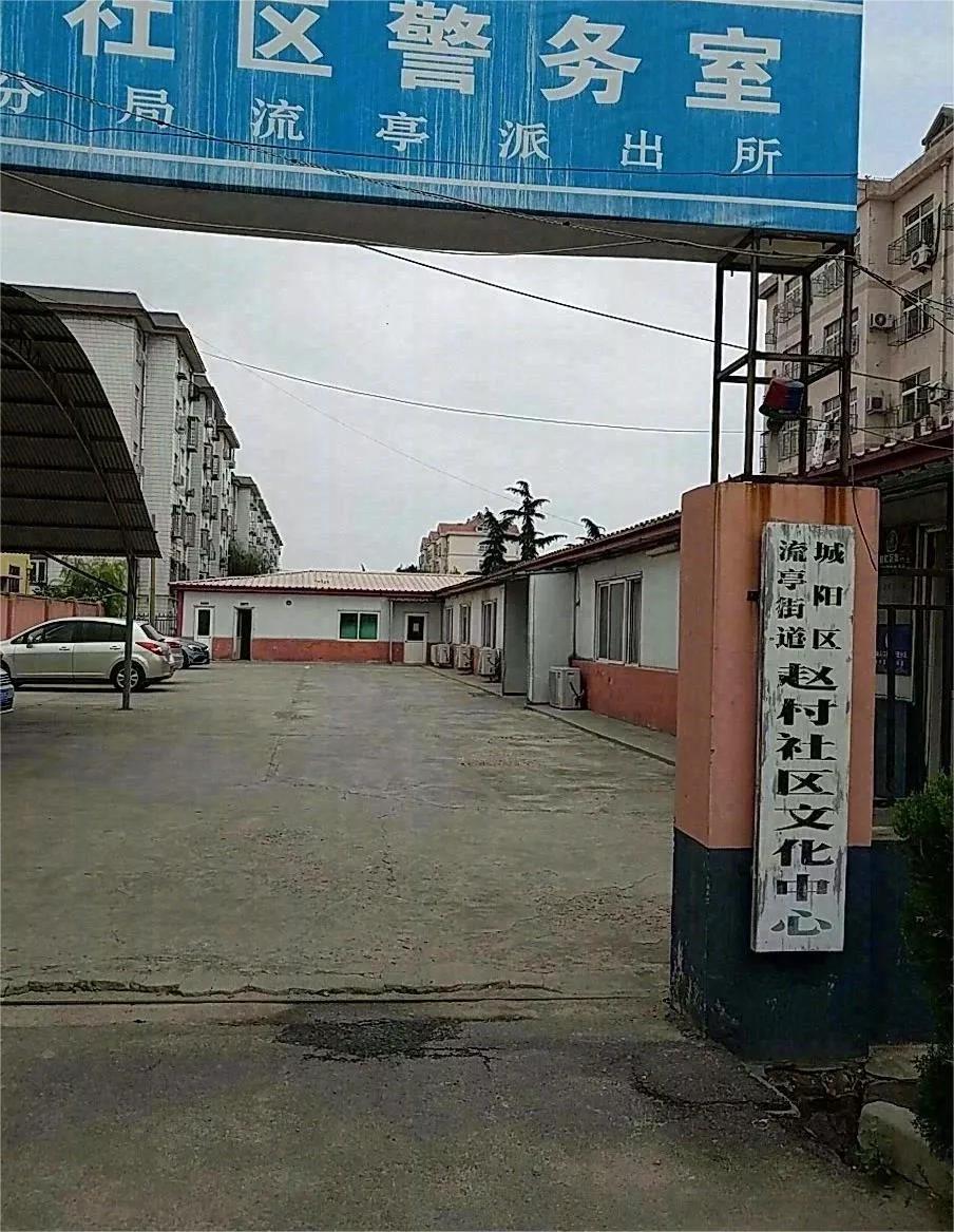 王铎：梦见赵村
真的，就在半个多小时之前，3：19的时候，我梦见了赵村。
当然，