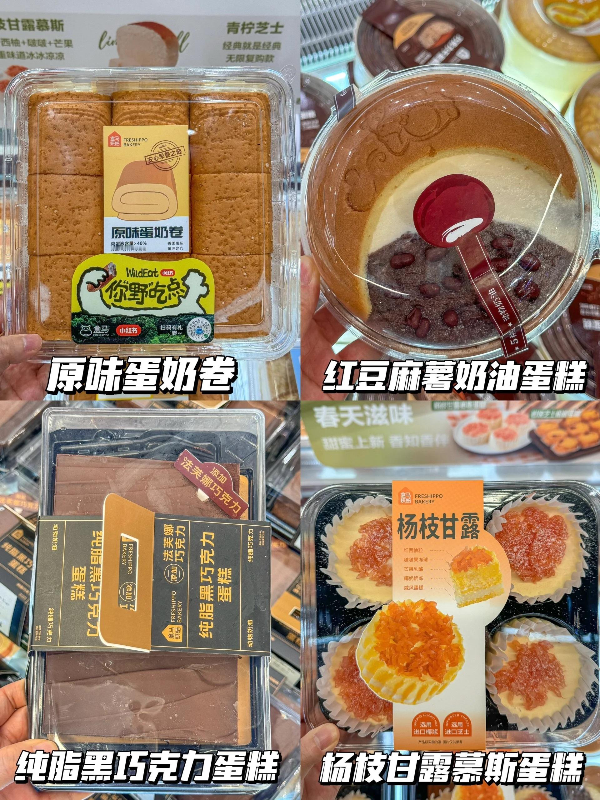 2024超市必买清单！每次去都控制不住买好多！分享我无限回购的盒马好物清单！赶紧