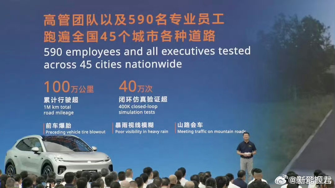 长安智能化团队扩充至7500人我敢打赌，未来五年，长安的智能化水平会吊打一堆对手
