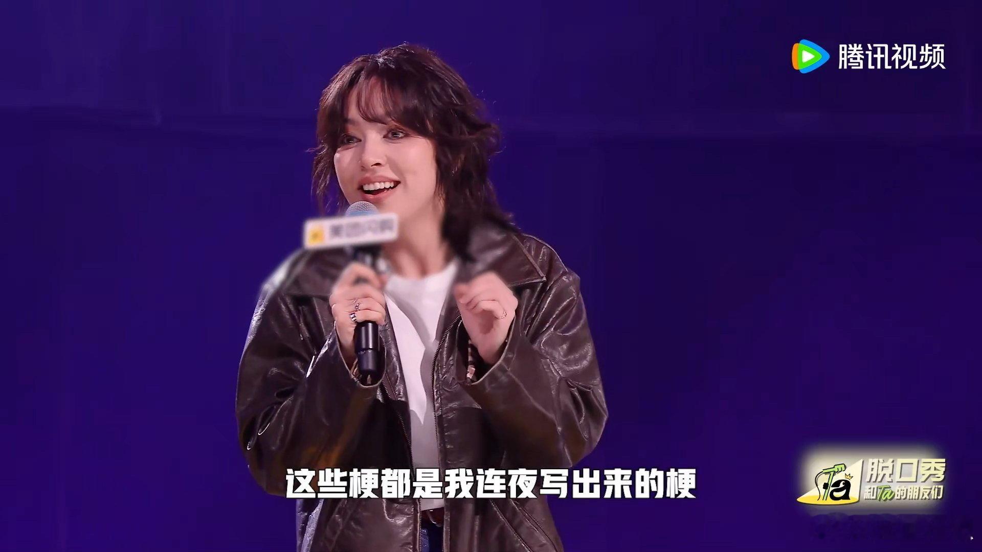 小帕不希望观众心疼自己 脱口秀和Ta的朋友们 谁说脱口秀只能是苦中作乐？小帕用6