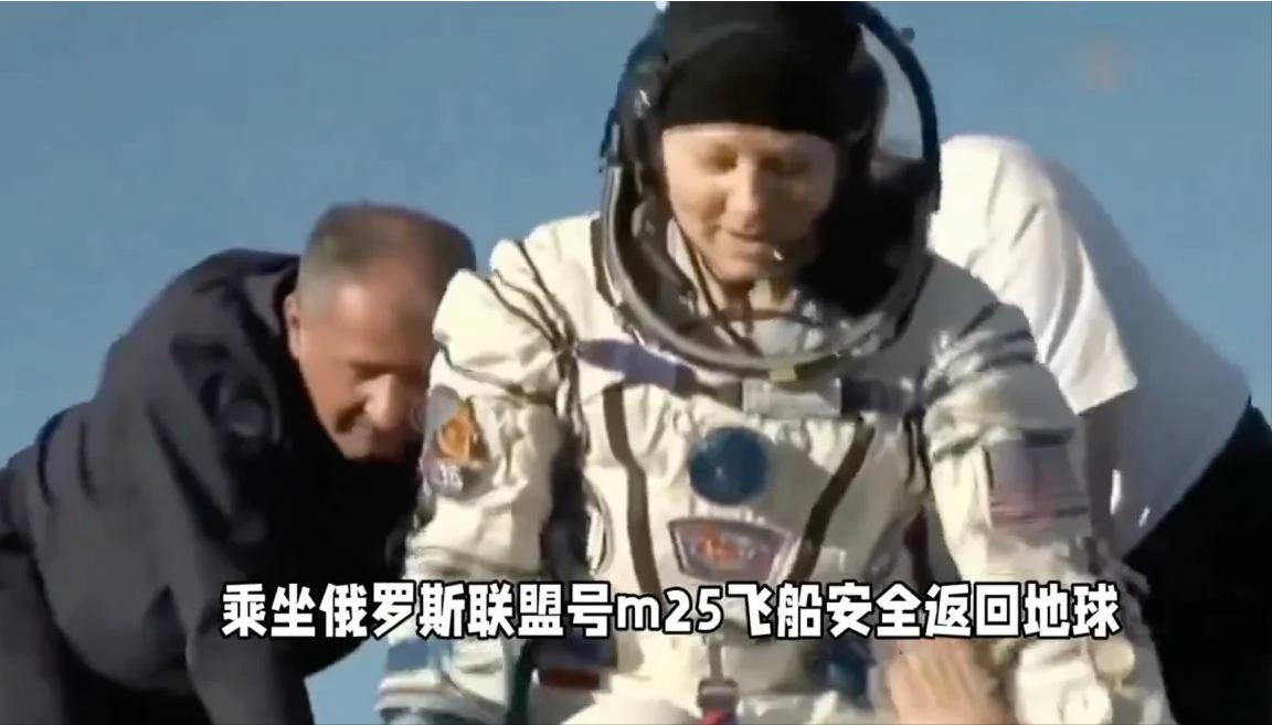 太空归途：美国宇航员重返地球，昔日风采引热议！在浩瀚宇宙的怀抱中遨游了180多个