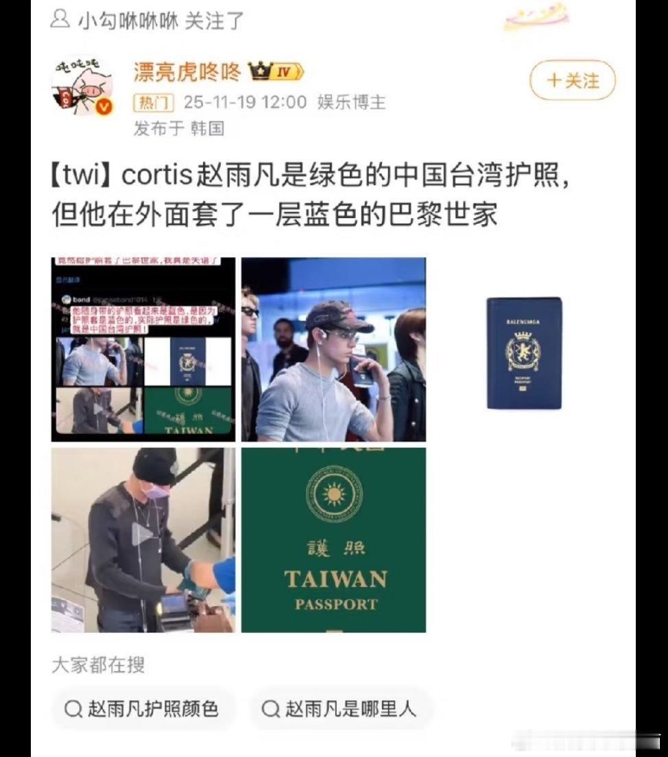 赵雨凡MAMA发言 赵雨凡 中文 cotis这次台历销量一半都是来自中输吧...