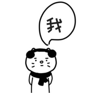 都谁没睡在看比赛