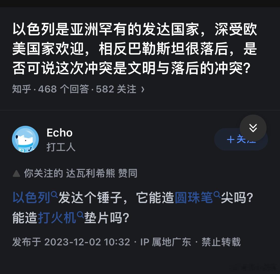 活用魔法，善用魔法，敢用魔法！ ​​​