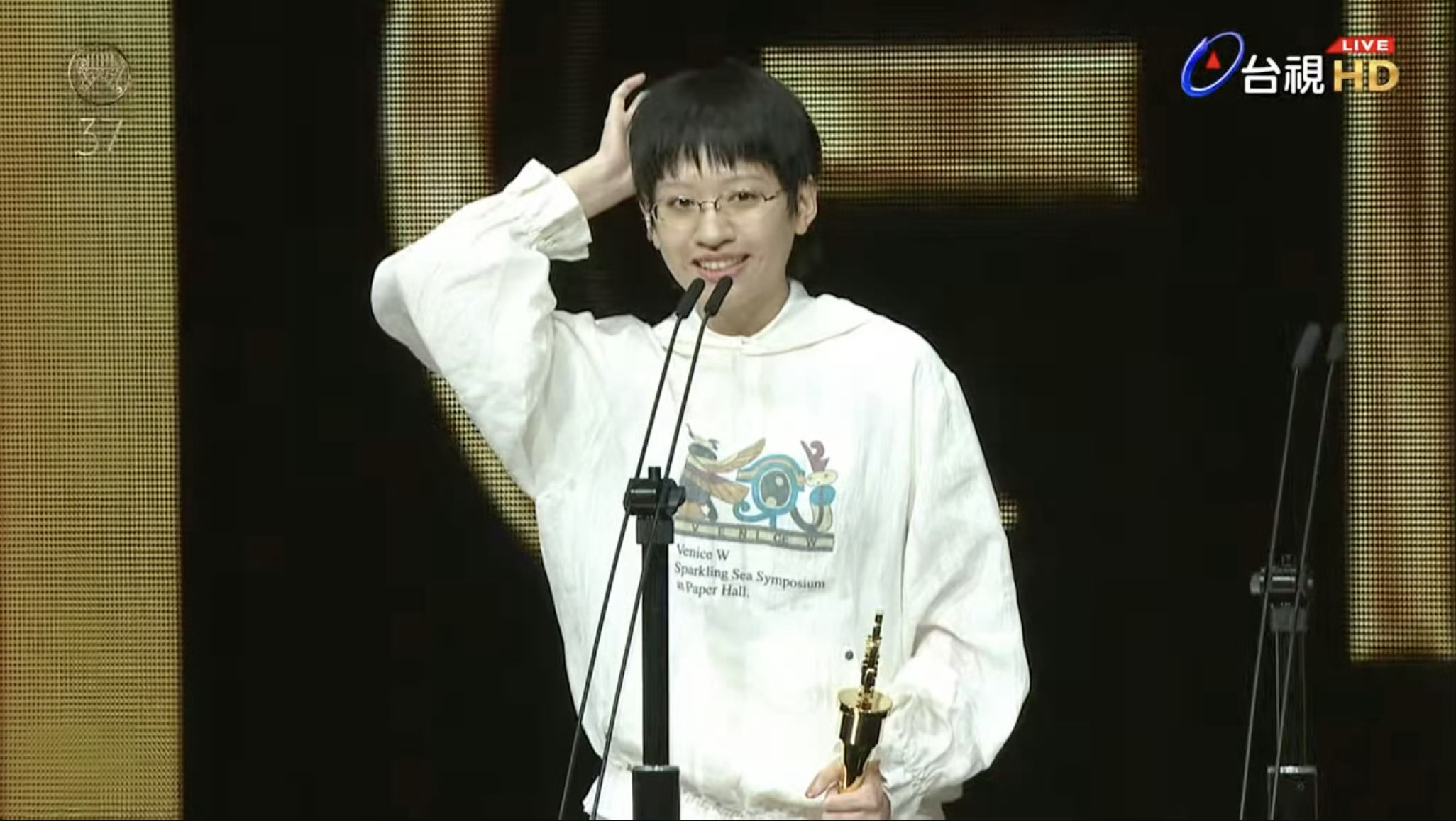第37届金曲奖最佳新人：陈嫺靜 毫无悬念的，本人好呆萌 