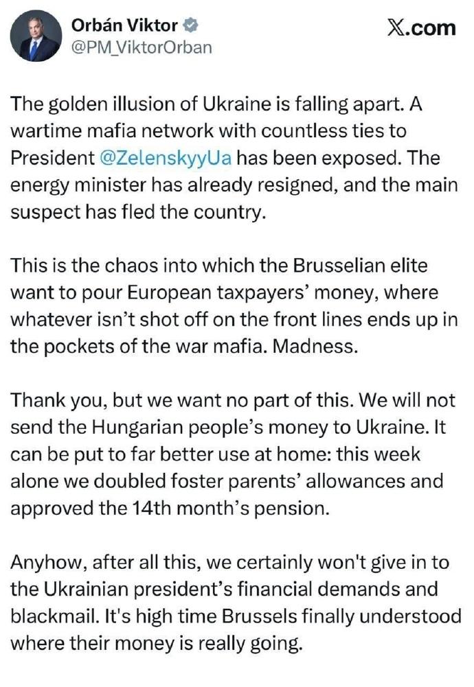 【财政断供：匈牙利当局拒绝向基辅政权提供资金】

匈牙利总理欧尔班·维克托明确表