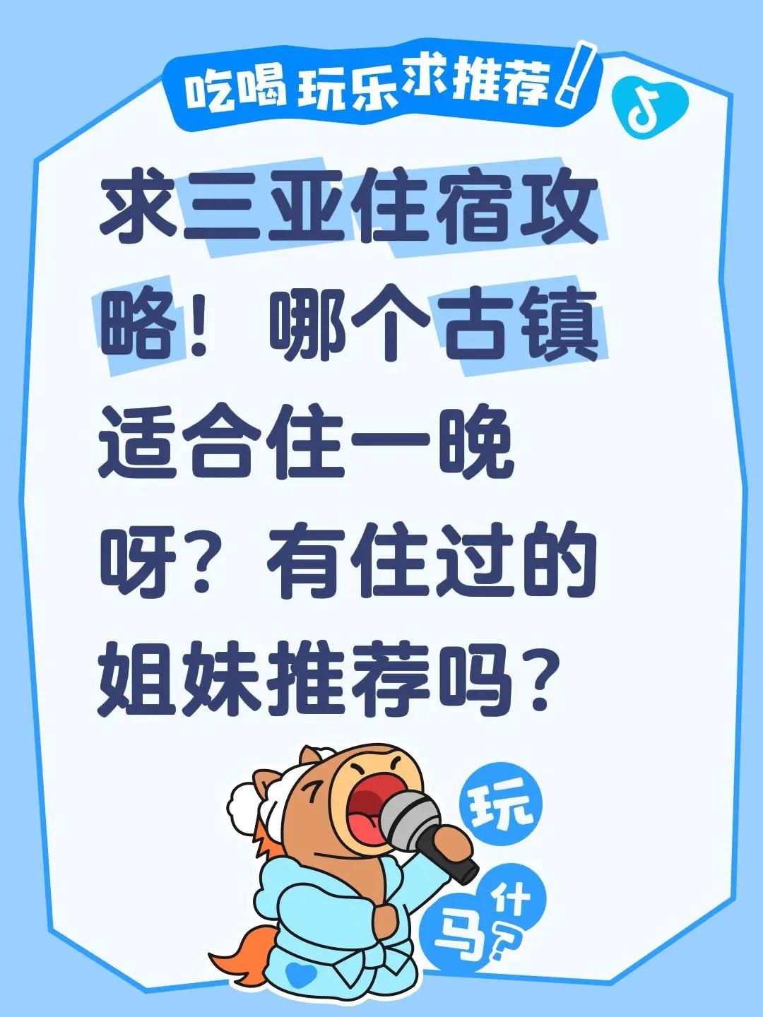 五一在现场 开启慢生活模式 旅行实况碎碎念 换个小城过周末